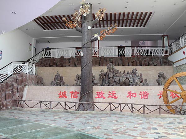 校園環境
